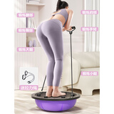 叁沃 波速球半圆平衡瑜伽球健身半球普拉训练器材 更多瑜伽球尺寸 粉色按摩款-瑜伽馆-加厚