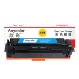 欣彩AR-M252C蓝色硒鼓 大众版 1.4K 适用惠普HP CF401A 201A M252n M252dn M252dw M277dw M277n激光打印机