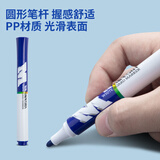 晨光(M&G)文具S01可擦白板笔 D10升值款单头办公会议笔 易擦白板笔 蓝色10支 AWMY2201
