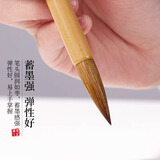 叁沃 兰竹狼毫毛笔书法专用笔大国画中号山水画楷书初学者入门毛笔字小学生大狼毫专业级湖笔初学小兰竹高档行书 兰竹狼毫