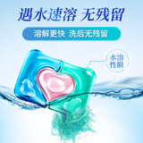 蔬果园（SukGarden）三合一除菌除螨去污持久留香柔顺洗衣凝珠浓缩洗衣液洗衣球家庭装 便携装20颗