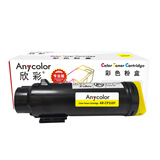 欣彩AR-CP318Y黄色粉盒 专业版墨粉筒 适用施乐CT202617 CP318 CP318DW CM318Z 激光打印机