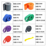 叁沃 心有灵犀健身弹力带TPE力量训练阻力带引体向上拉力带辅助深蹲瑜伽拉力带 阻力带【35-85磅】紫色