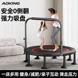 叁沃 蹦蹦床家用儿童室内小型宝宝蹭蹭床家庭弹跳床折叠大人小孩跳跳床 48英寸 -黑色【升级八脚防滑大吸盘】门型双扶手3