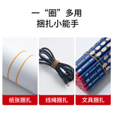 晨光(M&G)文具100g弹力橡皮筋 办公耐用橡胶圈 扎捆牛皮筋实用橡皮圈 办公用品  ASC99334