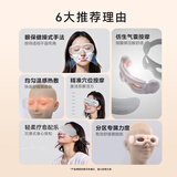 skg眼部按摩器  仿生气囊指腹按揉可视热敷便携护眼仪  送长辈父母男女友生日礼物 E3-2代尊享款白色