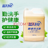 蓝月亮健康洗手液大桶 5kg桶装 5KG大桶装