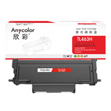 欣彩AR-TL463H粉盒 TL-463H粉盒 3K高容TL-463粉盒大容量 适用奔图PANTUM P3301DN P3302DN打印机