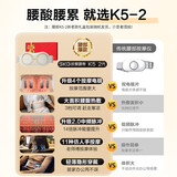SKG腰部按摩器 腰椎腰肌劳损按摩仪热敷暖宫腰带隐形护腰带K5二代 生日礼物送男女友老婆父母实用礼品 【行业金榜热销爆款】K5 二代礼盒款