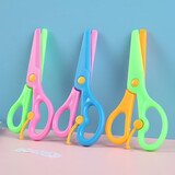 叁沃 儿童剪刀安全手工塑料剪幼儿园手工diy剪纸用弹力防夹小剪 塑料剪刀颜色混发1把