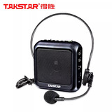 得胜（TAKSTAR） E270小蜜蜂扩音器教师专用上课无线蓝牙腰挂户外宣传喇叭扬声器旅游导游喊话器 E270黑色  12W大功率  10H续航