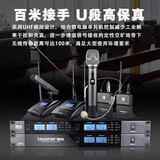 得胜（TAKSTAR） UC2R无线话筒一拖四会议麦克风鹅颈手持领夹主持家庭ktv话筒会议麦克风 UC-TH1(单鹅颈)