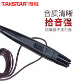 得胜（TAKSTAR） 麦克风海绵小蜜蜂扩音器耳麦海棉套头戴话筒防风咪罩耳麦咪球 HM-820