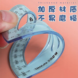 晨光(M&G)文具套尺尺子套装小学生考试 4件套（直尺15cm+三角尺*2+量角器）颜色随机ARLN0467中考高考