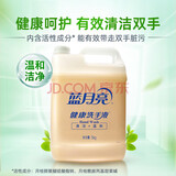 蓝月亮健康洗手液大桶 5kg桶装 5KG大桶装