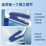 晨光(M&G)文具12#订书机 耐用便携订书器 按压装订家用办公用品 适配24/6 26/6订书钉 蓝色 ABS92723