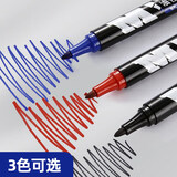 晨光（M&G）记号笔油性笔记号笔大头勾线笔物流快递标记笔M01油性记号笔（黑）10支/盒 APMY2204