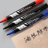 晨光（M&G）记号笔油性笔记号笔大头勾线笔物流快递标记笔M01油性记号笔（黑）10支/盒 APMY2204