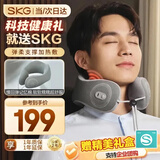 SKG护颈枕U型枕颈椎旅行飞机枕头脖枕颈椎便携脖子热敷枕  送父母老婆男女朋友生日实用礼物 N1尊享款