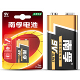 南孚 9V9v碱性电池1节 万用表方型电池 适用于无线话筒/玩具遥控器/无线门铃/烟雾报警器 新包装