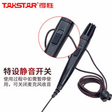 得胜（TAKSTAR） 麦克风海绵小蜜蜂扩音器耳麦海棉套头戴话筒防风咪罩耳麦咪球 HM-820
