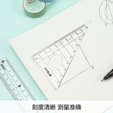 晨光(M&G)文具学生考试绘图套装(圆规+直尺/三角尺+量角器+橡皮+自动铅笔+铅芯)8件套测量绘图工具中高考开学