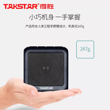 得胜（TAKSTAR） E270小蜜蜂扩音器教师专用上课无线蓝牙腰挂户外宣传喇叭扬声器旅游导游喊话器 E270黑色  12W大功率  10H续航