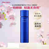 资生堂水之印透亮水清爽170ml 透亮修护水润