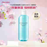 资生堂水之印肌源水清爽220ml 补水保湿醒肤