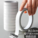 强力 双面胶自粘学生手工专用透明幼儿园高粘度双面胶批发 宽2.0厘米