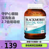 澳佳宝Blackmores 深海鱼油软胶囊 无腥味 1000mg 400粒