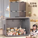 叁沃 适聆收纳箱衣服玩具书本储物箱塑料家用大容量超大周转箱加厚整理箱子 加大号白【两扣标准款】47*33*26