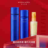 资生堂水之印透亮修护(滋润型)精华水170ml+乳液130ml+美容液45ml