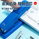 晨光（M&G）12#订书机 经典商务金属订书器 按压装订学生办公用品 适配12#订书钉 颜色随机 ABS91632