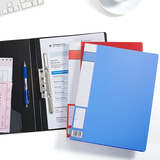 齐心(Comix) A4文件夹/资料夹/长押夹  办公文具A603