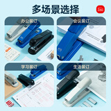 晨光（M&G）12#订书机 经典商务金属订书器 按压装订学生办公用品 适配12#订书钉 颜色随机 ABS91632