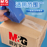 晨光(M&G)60mm*100y透明封箱胶带打包胶带大胶布高透明封箱胶布胶条AJD95790 5卷装