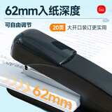 晨光（M&G）12#订书机 经典商务金属订书器 按压装订学生办公用品 适配12#订书钉 颜色随机 ABS91632