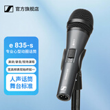 森海塞尔（SENNHEISER）E835S动圈麦克风有线话筒 