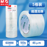 晨光(M&G)60mm*100y透明封箱胶带打包胶带大胶布高透明封箱胶布胶条AJD95790 5卷装