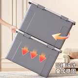 叁沃 适聆收纳箱衣服玩具书本储物箱塑料家用大容量超大周转箱加厚整理箱子 加大号白【两扣标准款】47*33*26