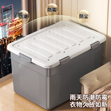 叁沃 适聆收纳箱衣服玩具书本储物箱塑料家用大容量超大周转箱加厚整理箱子 加大号白【两扣标准款】47*33*26