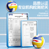 李宁排球中考标准比赛训练专用5号初中生体育考试软硬排成人儿童五号