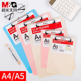 文件夹夹板a4塑料硬壳铝合金小号A5学生写字垫板办公板夹写字板多功能整理收纳资料夹强力蝴蝶夹子 A5-耐折型-小夹（白色）