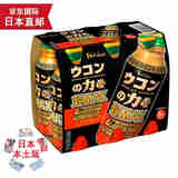 大正【日本直邮 JD快递】House好侍姜黄之力姜黄素喝酒药解酒干杯不倒 姜黄饮料MAX 120mlx6瓶