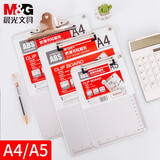 文件夹夹板a4塑料硬壳铝合金小号A5学生写字垫板办公板夹写字板多功能整理收纳资料夹强力蝴蝶夹子 A5-耐折型-小夹（白色）