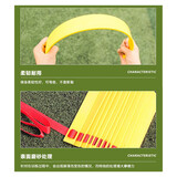 叁沃 敏捷梯 敏捷绳梯加厚拼接多用途训练绳梯软梯足球篮球跳格梯