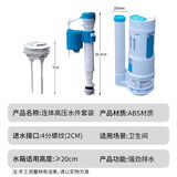 叁沃 马桶配件全套按钮进水阀排水老式上水阀通用水箱抽水器坐便器