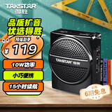 得胜（TAKSTAR）E136小蜜蜂扩音器有线小巧教学导游教师专用上课用音箱 黑色