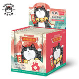 齐心（COMIX）吾皇万睡盲袋 文具盲盒套装 小孩初高中学生伴手礼 文具礼盒  【吾皇MBTI】盲袋